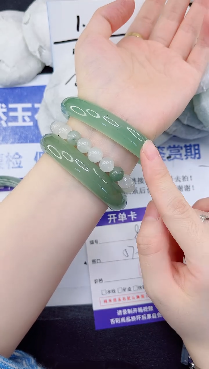 未镶嵌手镯石英质玉87-58