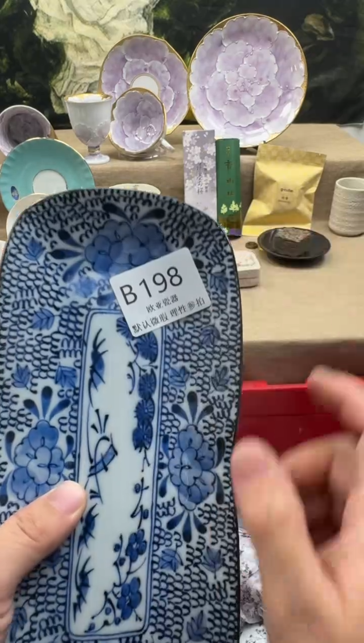 瓷片美****X瓷片    B198