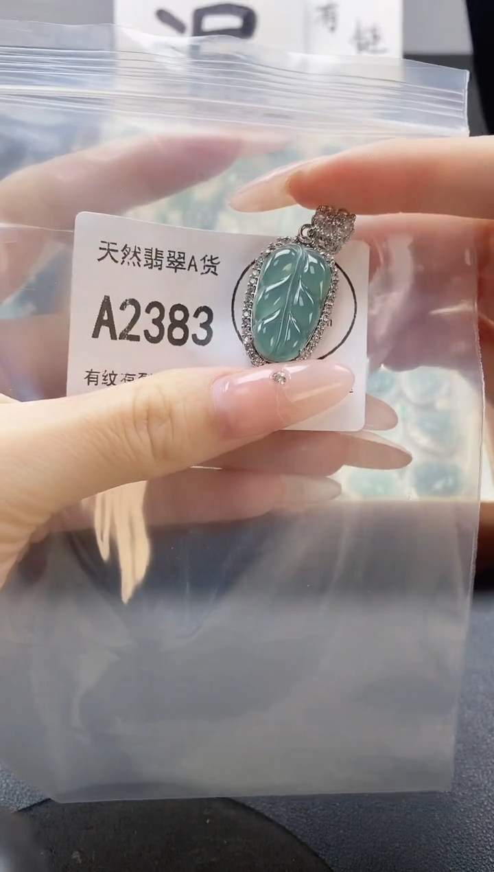 吊坠(赠链)未镶嵌翡翠天然翡翠A货