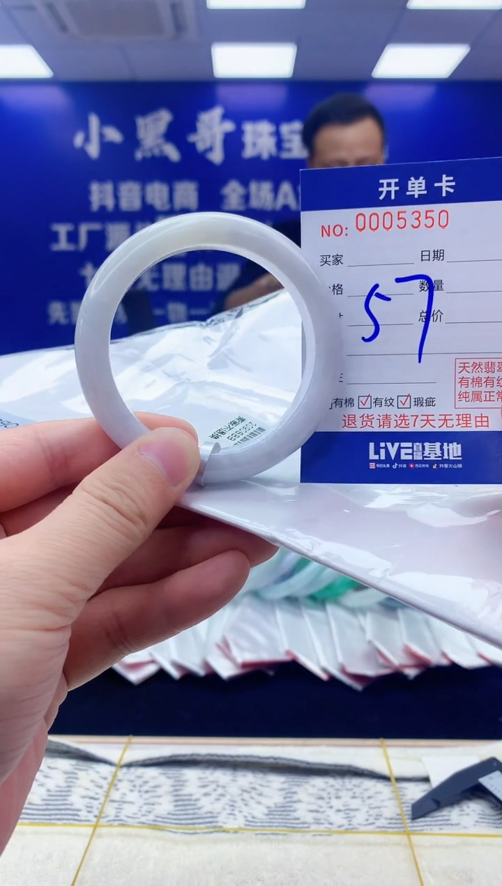 【闪购商品】翡翠手镯未镶嵌翡翠天然A货手镯