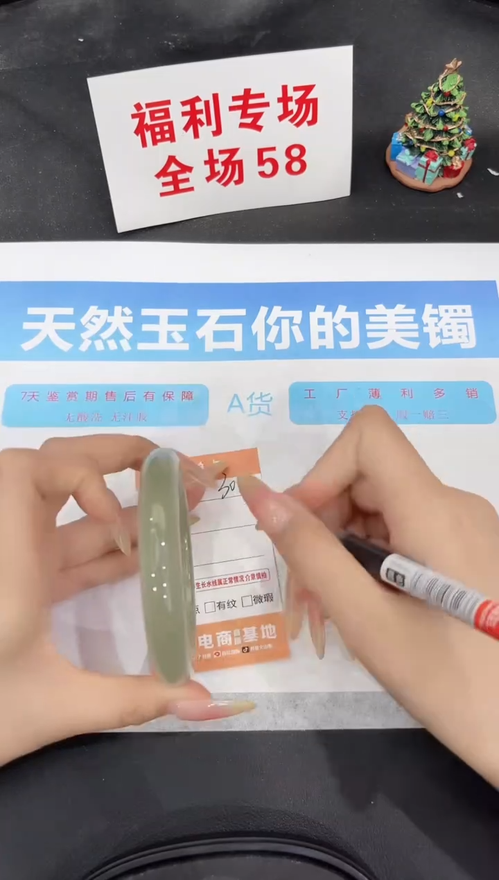 未镶嵌手镯石英质玉302-62.1