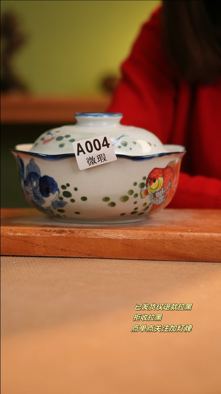 【闪购商品】其他A004陶然集器瓷器