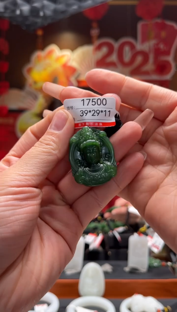 【闪购商品】和田玉吊坠未镶嵌1