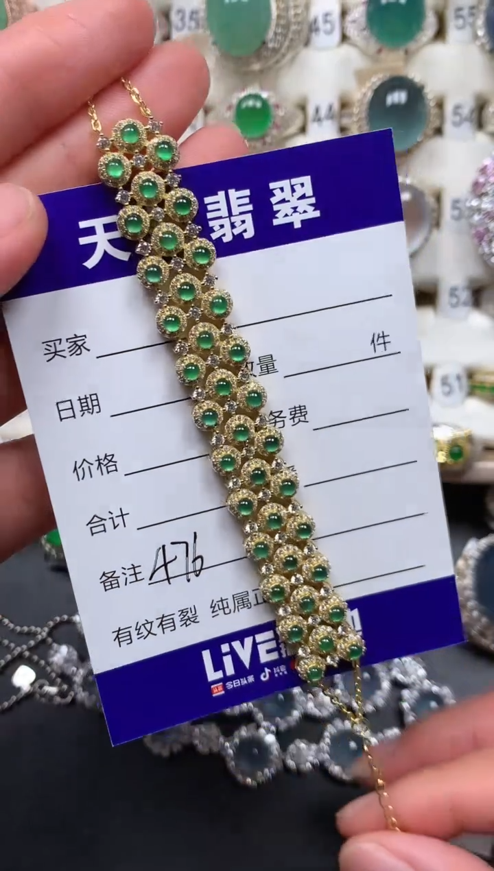 银S925镶嵌手链翡翠476