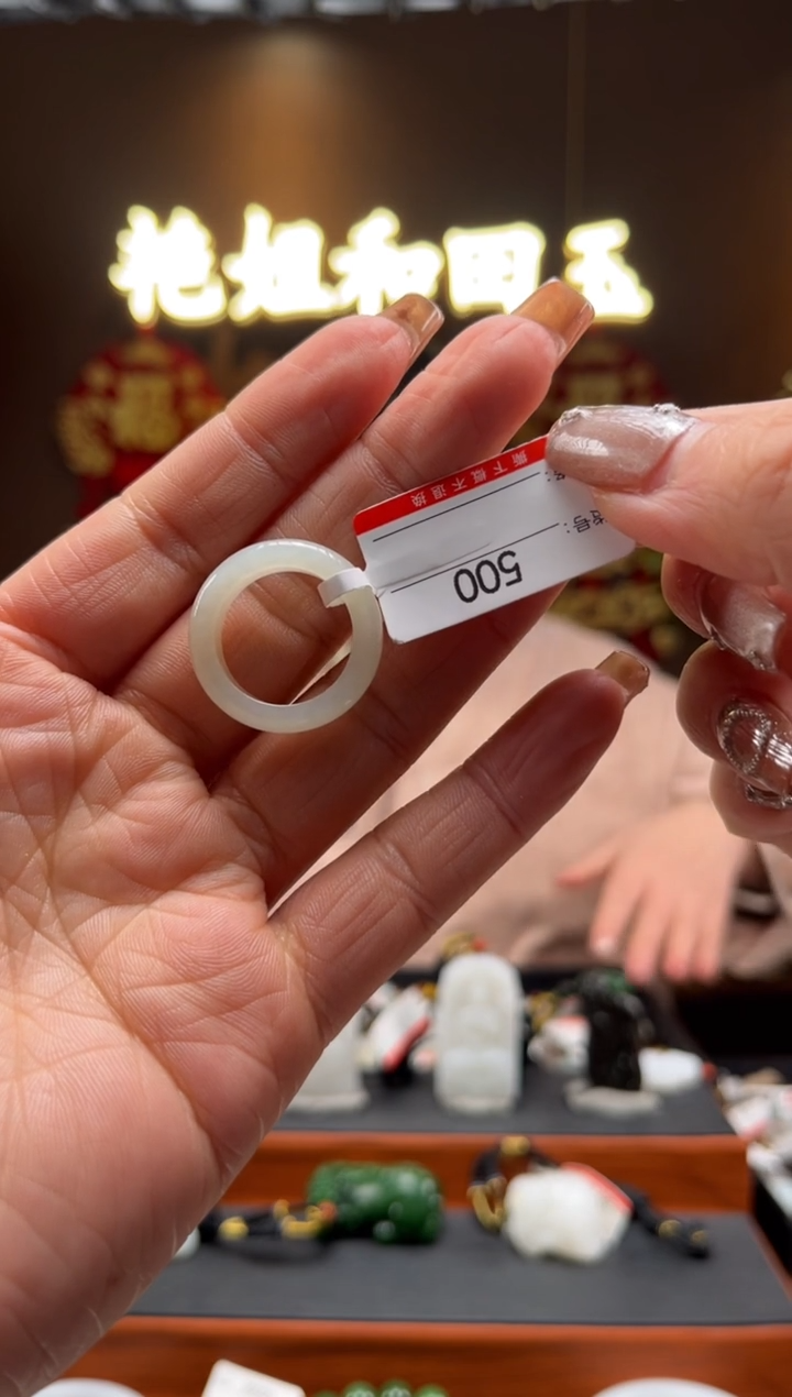 【闪购商品】和田玉戒指未镶嵌1