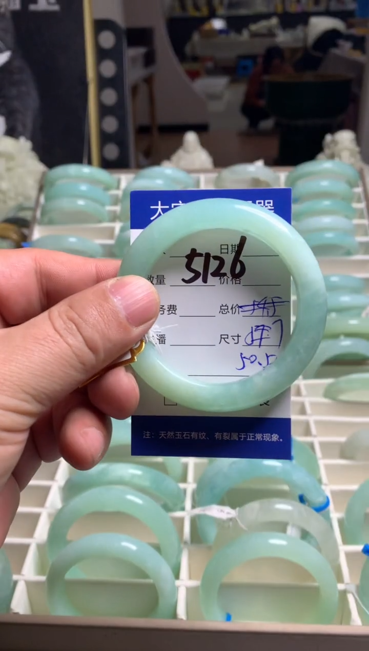 【闪购商品】蛇纹石玉手镯未镶嵌5126