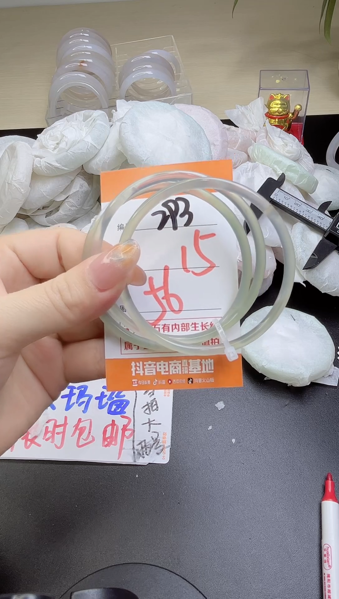 手镯玛瑙/玉髓未镶嵌293