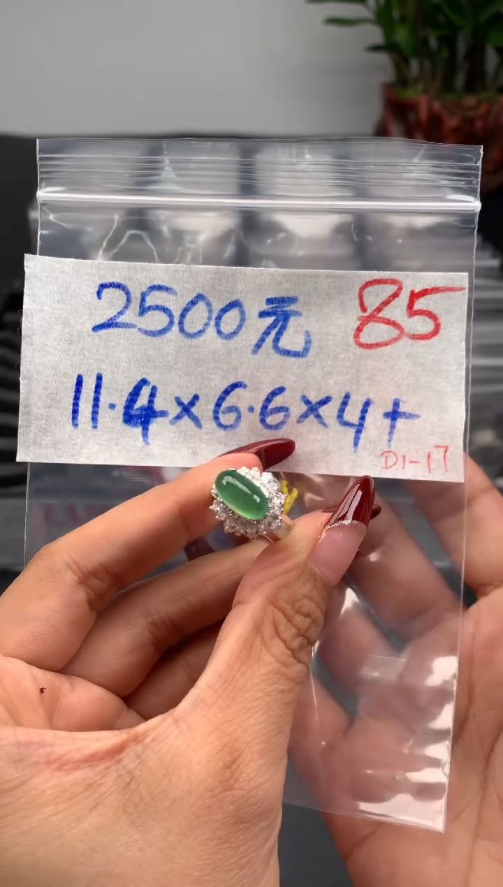 【闪购商品】定制翡翠未镶嵌毛货需精细抛光拍一发一
