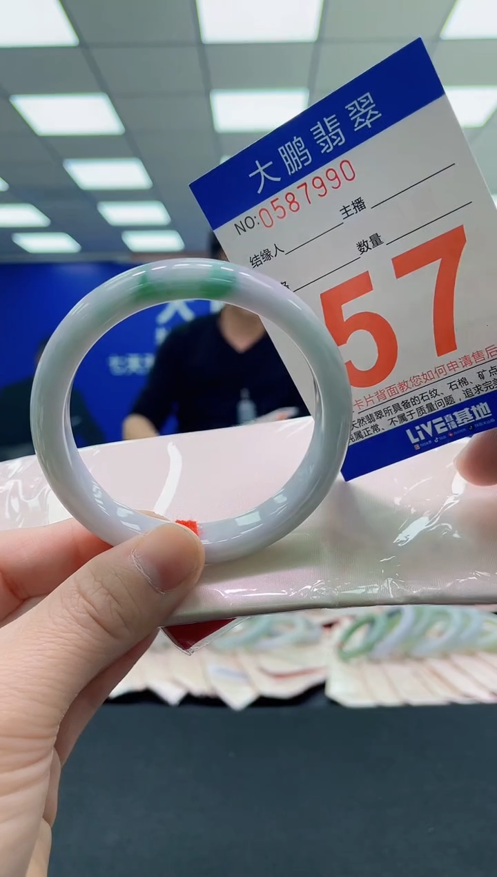 未镶嵌手镯翡翠 AAAAAAAAAAAAAAAAAAAA