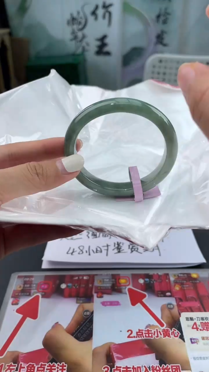 【闪购商品】翡翠手镯（贵妃镯）未镶嵌12翡翠手镯（微瑕）