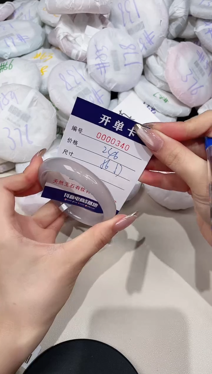 【闪购商品】玛瑙/玉髓手镯未镶嵌340