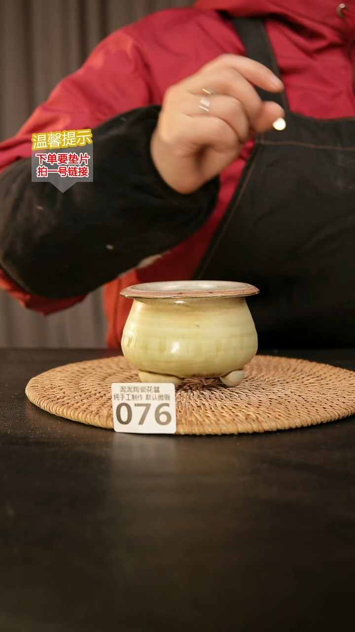 瓷片076内口径约7-8  外高约7-8