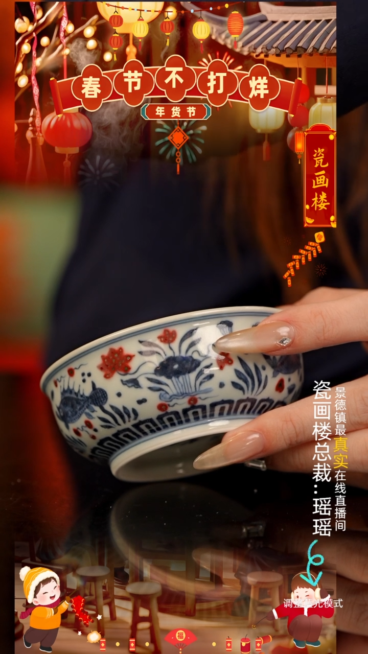 【闪购商品】瓷片瓷瓷瓷瓷瓷瓷瓷瓷