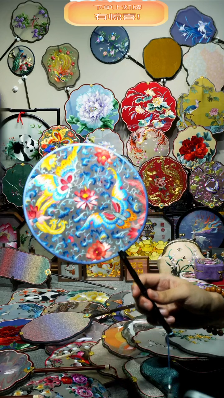 刺绣纯手工苏绣双面绣团扇