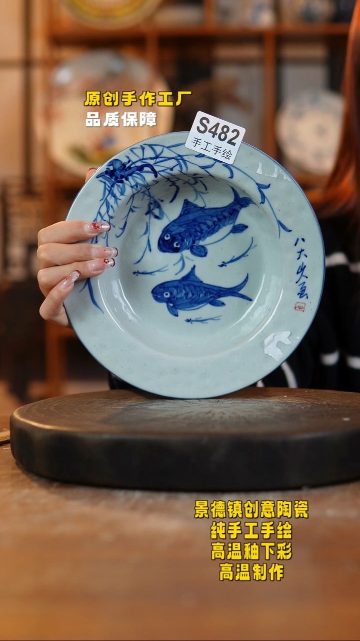 其他陶482景德镇瓷器一只