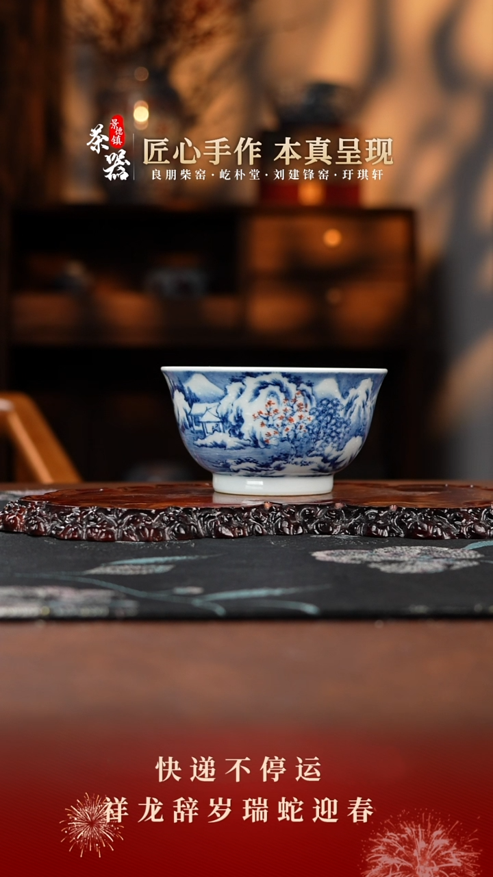 【闪购商品】景琳杯买买买买买买