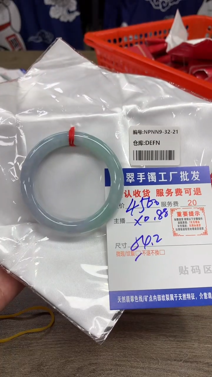 【闪购商品】翡翠手镯未镶嵌翡翠手镯