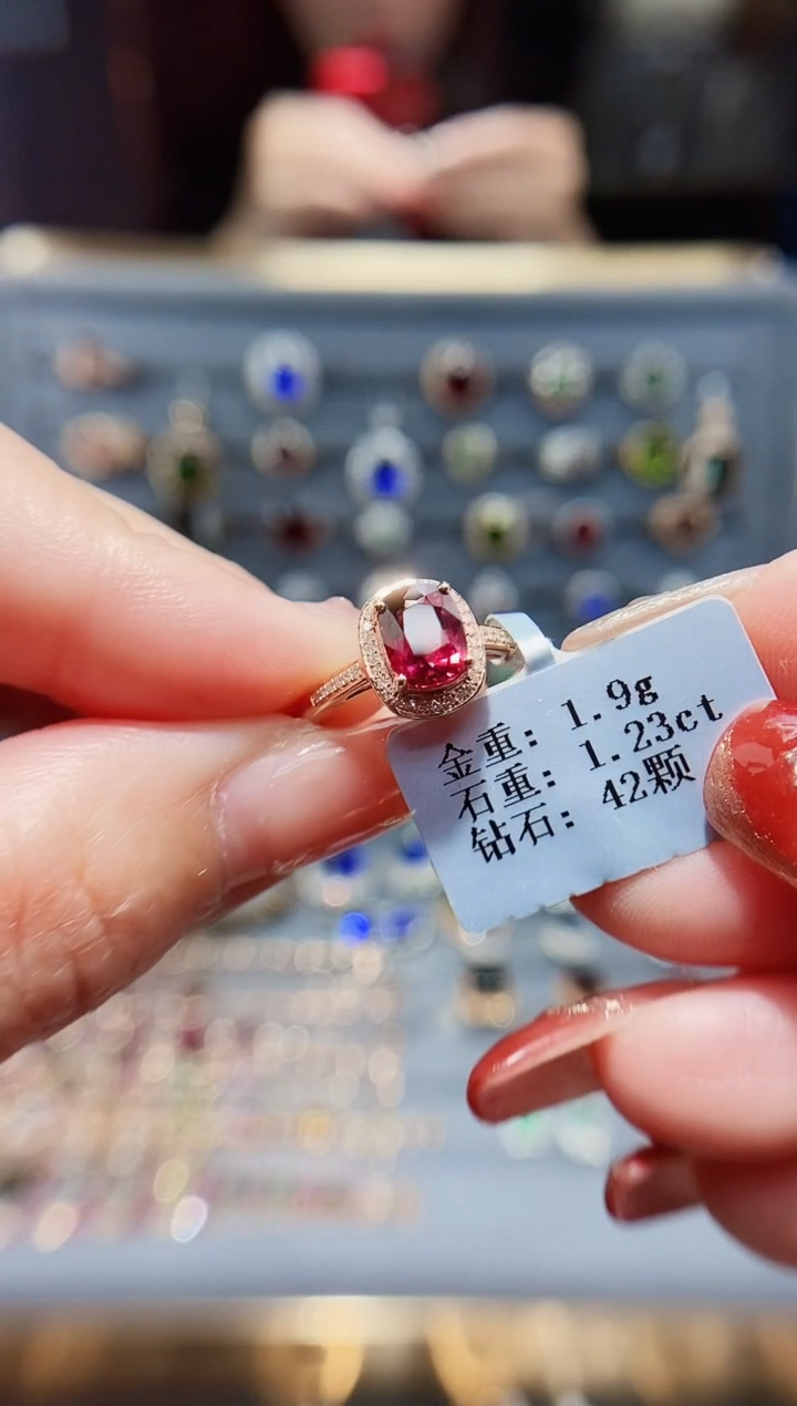 【闪购商品】碧玺戒指18K金镶嵌1.23.