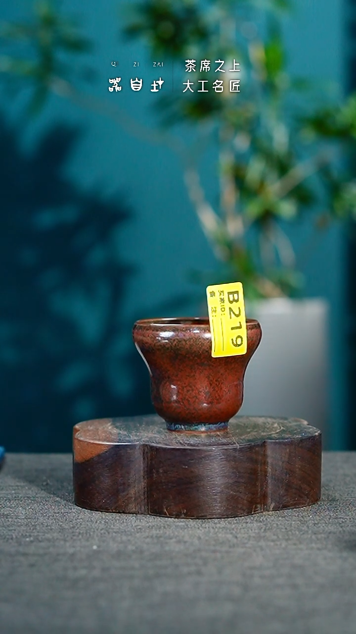 【闪购商品】瓷片神垕钧瓷 精品瓷器 园B219