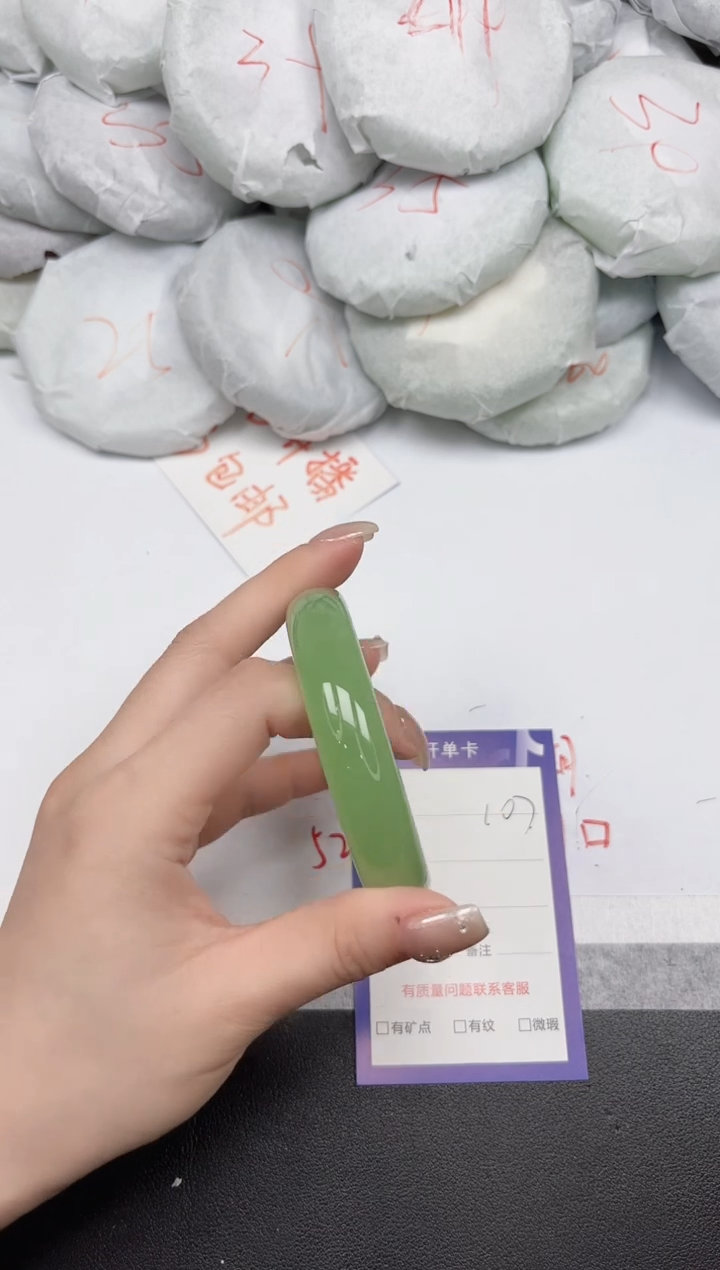 非金属无107/5859