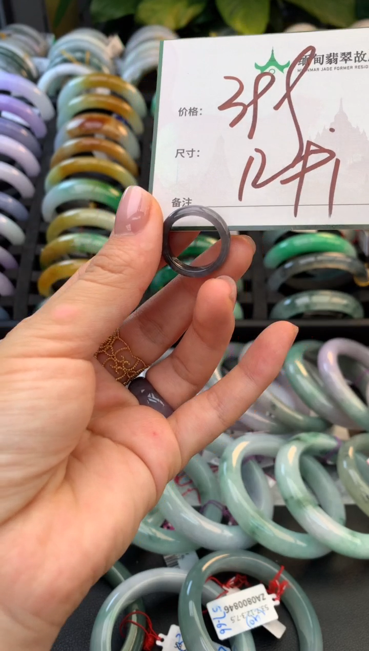 未镶嵌戒指翡翠你****静毛货需精细抛光+多样性拍1发1