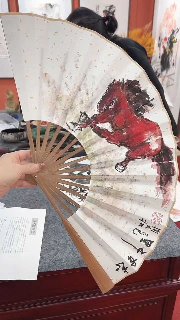 国画周大拙/国画/扇子