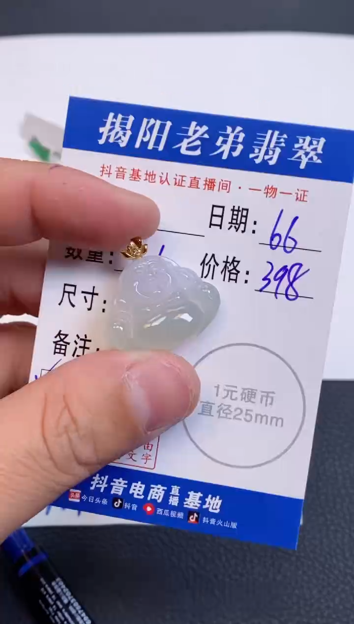 【闪购商品】翡翠颈饰18K金镶嵌多样性发其中一件