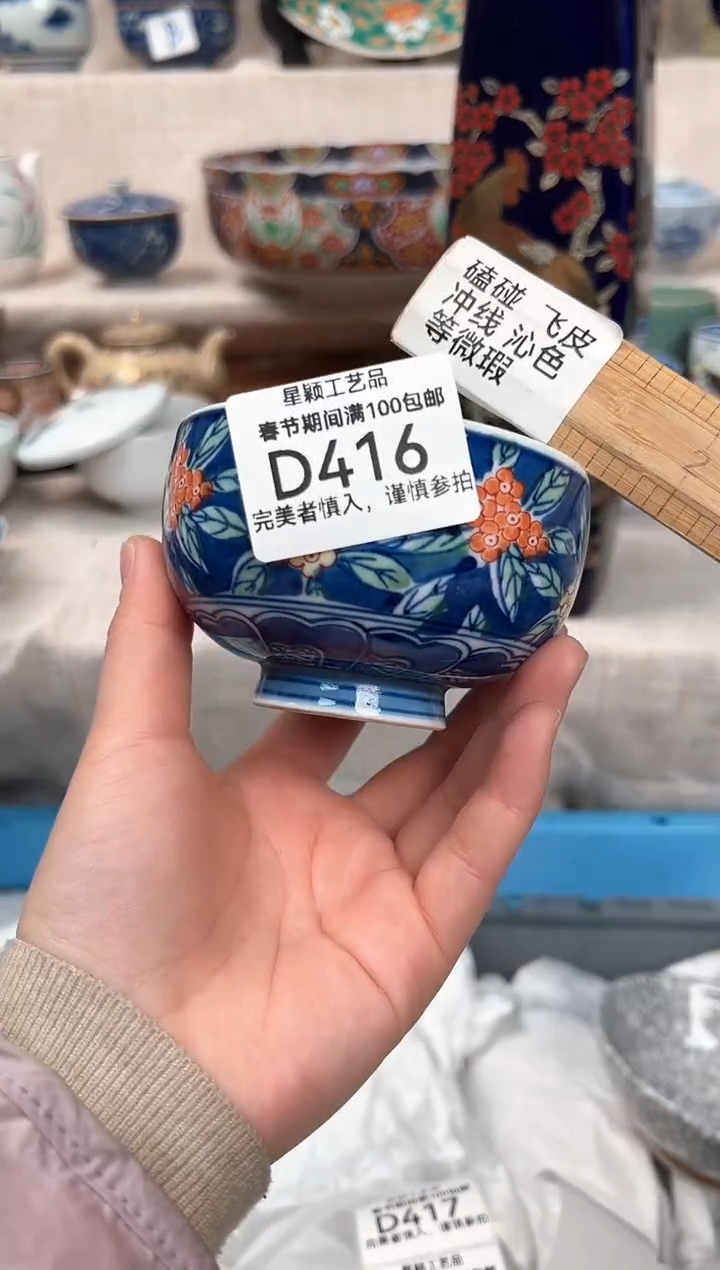 【闪购商品】416D瓷盘 餐具 默认接受微瑕下单