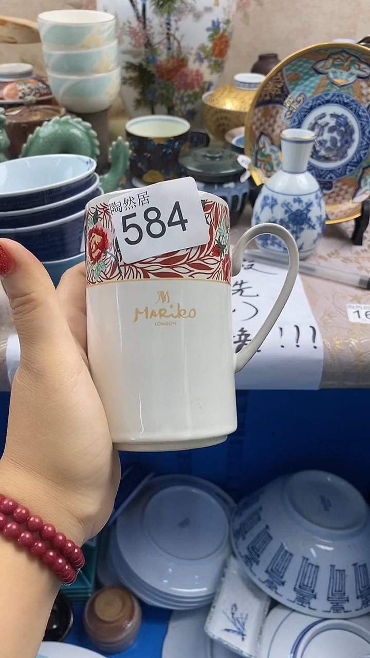 瓷片用****4回流瓷器，默认微瑕584