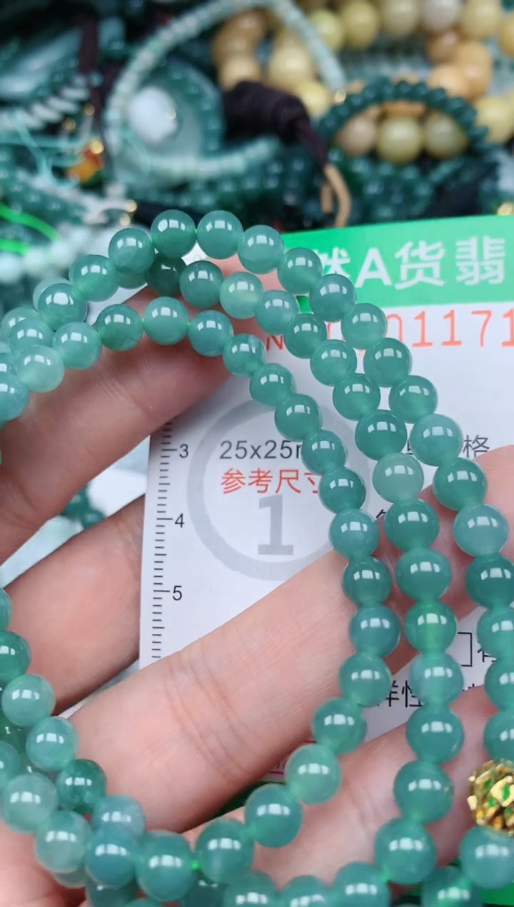 【闪购商品】翡翠颈饰未镶嵌.0001171