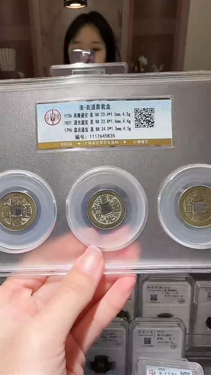 【闪购商品】铜zz乾道嘉5835破盒不退不换