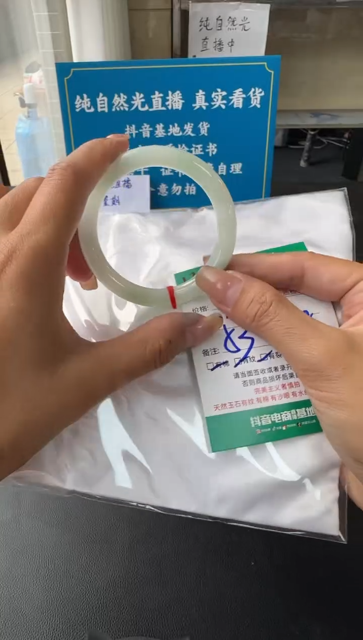 未镶嵌手镯翡翠A货手镯