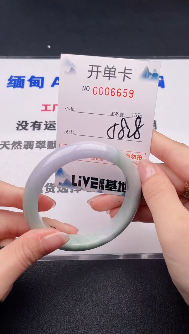 未镶嵌手镯翡翠59