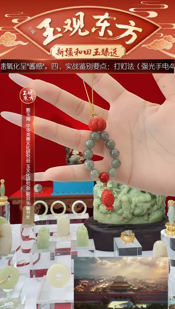 未镶嵌和田玉挂件闪购墨绿青花手机挂约8mm