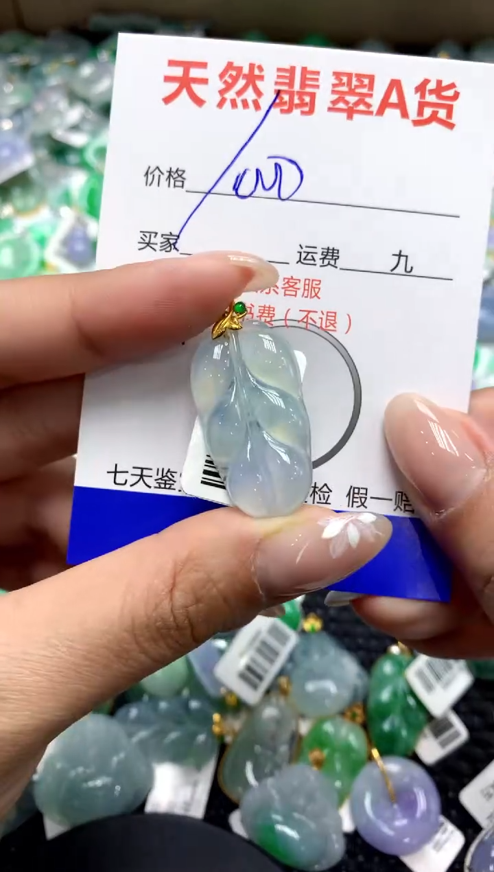 【闪购商品】翡翠颈饰18K金镶嵌111111111111111111