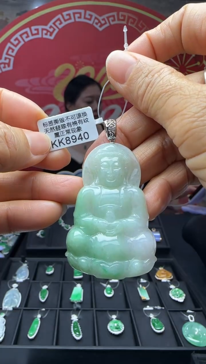【闪购商品】翡翠颈饰18K金镶嵌KK8940观音 退货扣运营费100