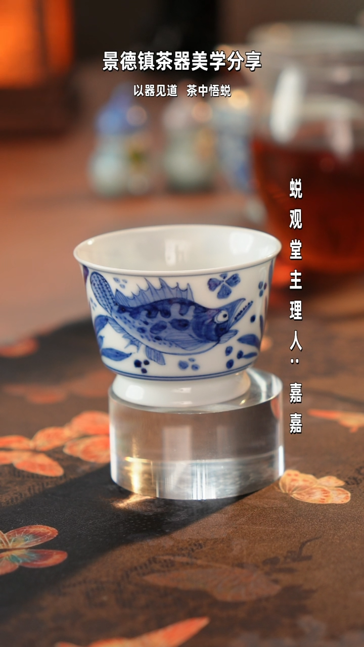 马蹄鱼藻主人杯1111