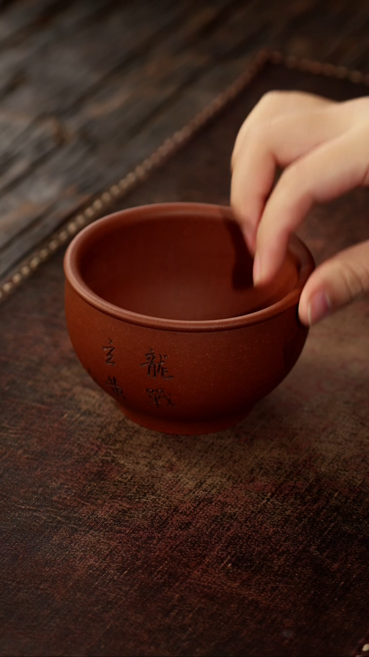 茶杯紫砂非遗茶器-龙战玄黄