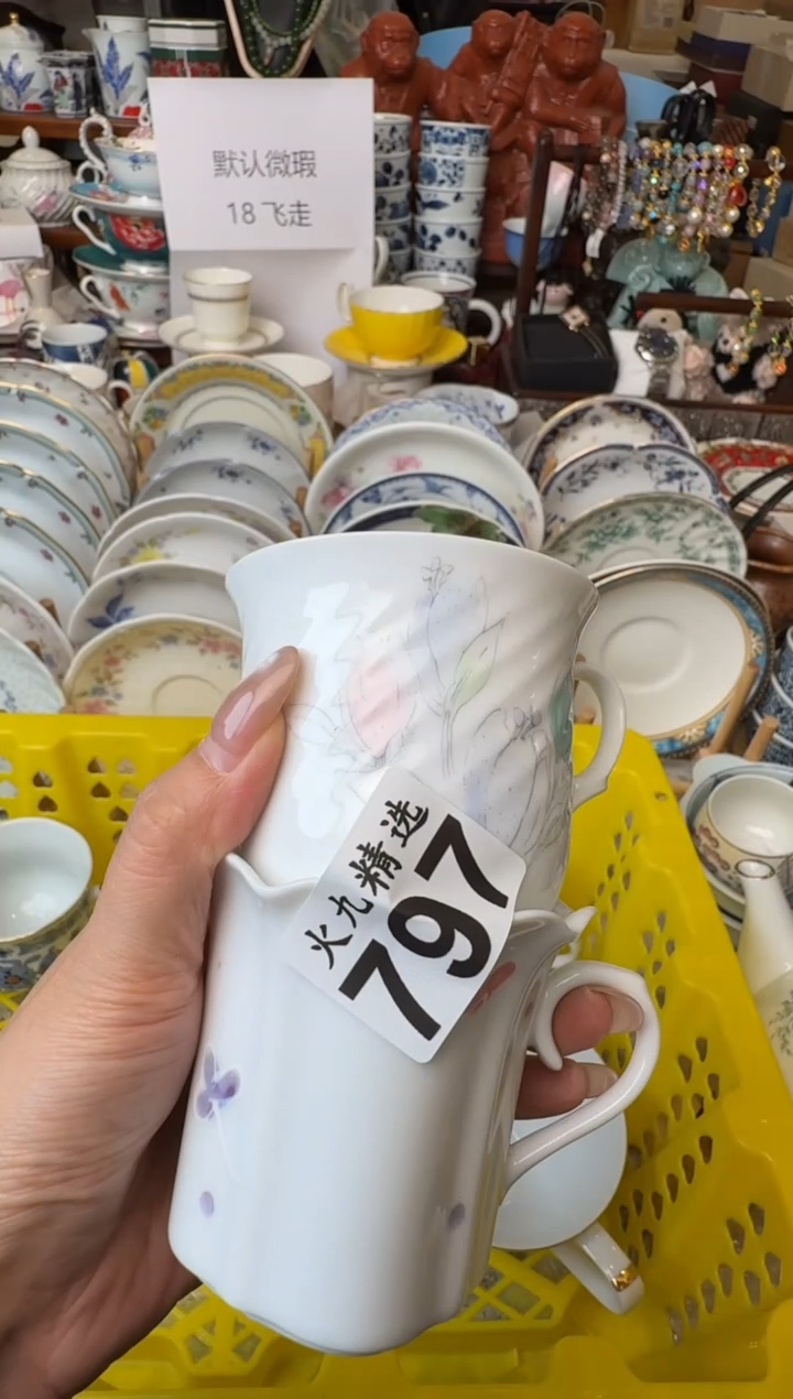 村**寄 村姑偶寄 村姑偶寄