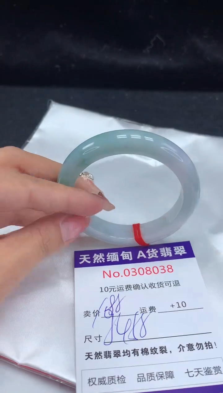 【闪购商品】翡翠手镯未镶嵌有纹，完美者勿拍