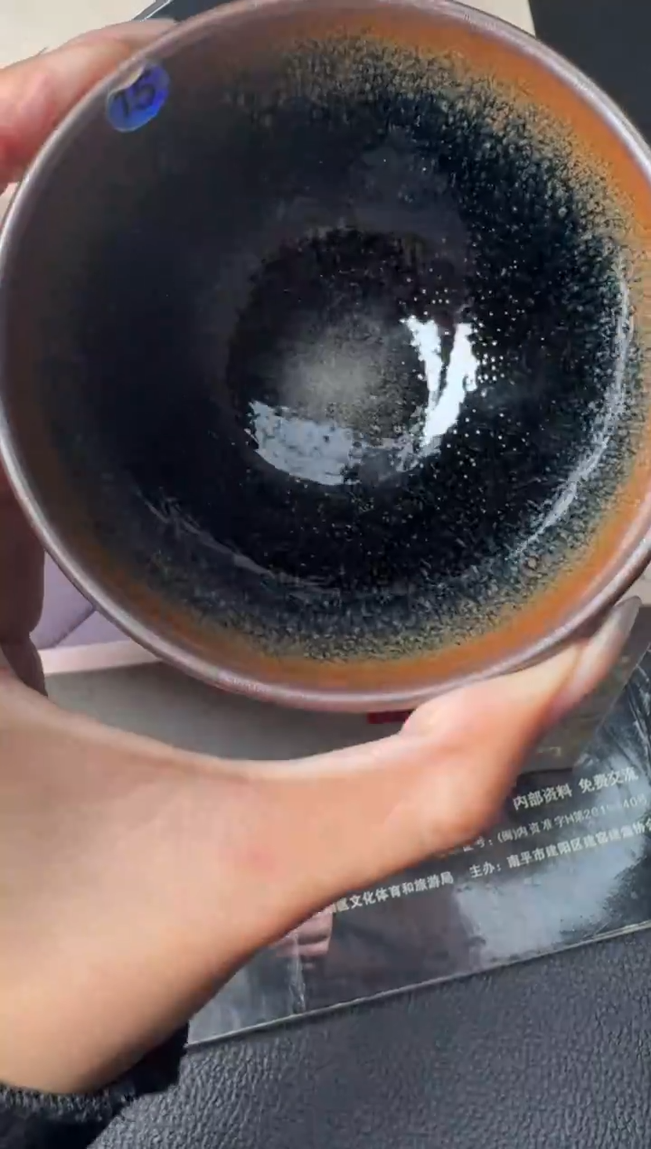 茶盏许家有龙窑柴烧全名款189