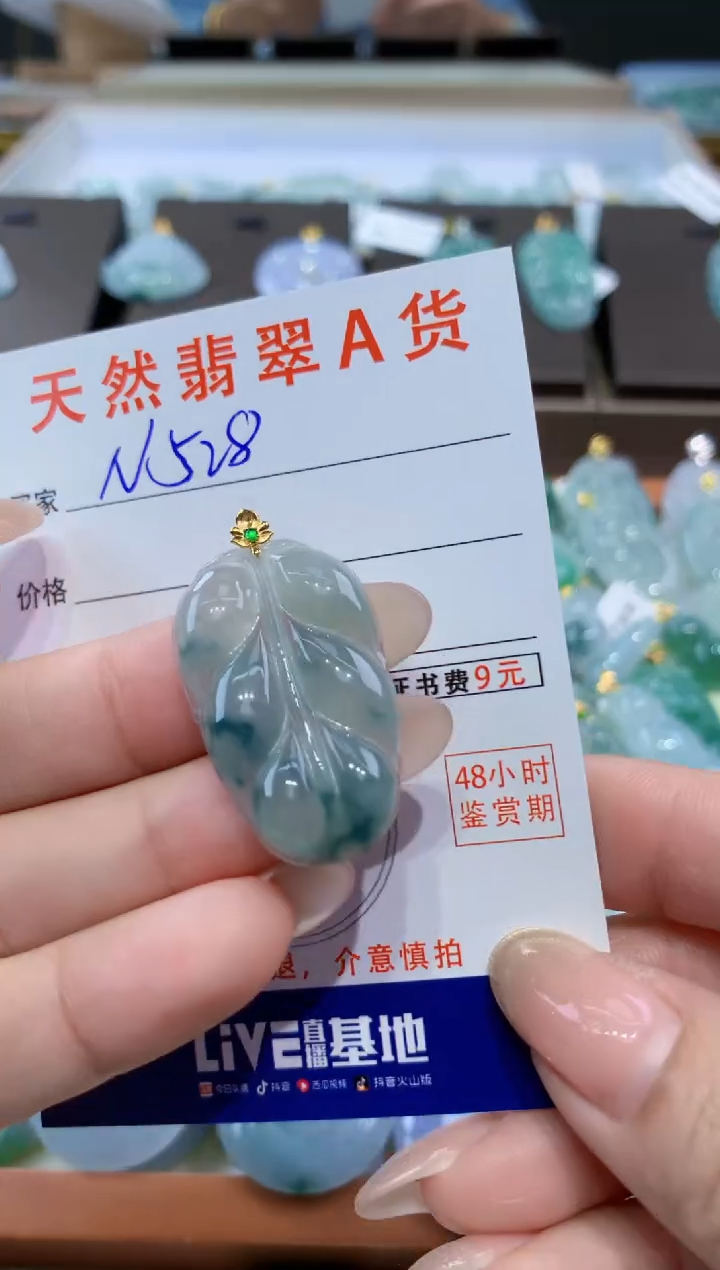 颈饰18K金镶嵌翡翠天然缅甸翡翠A货挂件 