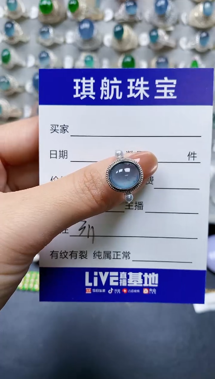 【闪购商品】翡翠戒指银S925镶嵌0311