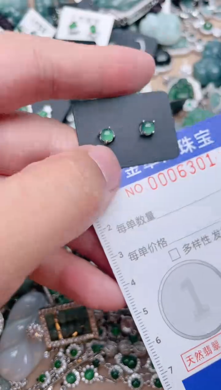【闪购商品】翡翠颈饰未镶嵌6301......