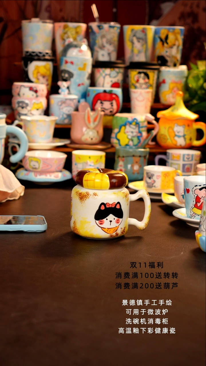 景德镇全手工手绘杯杯