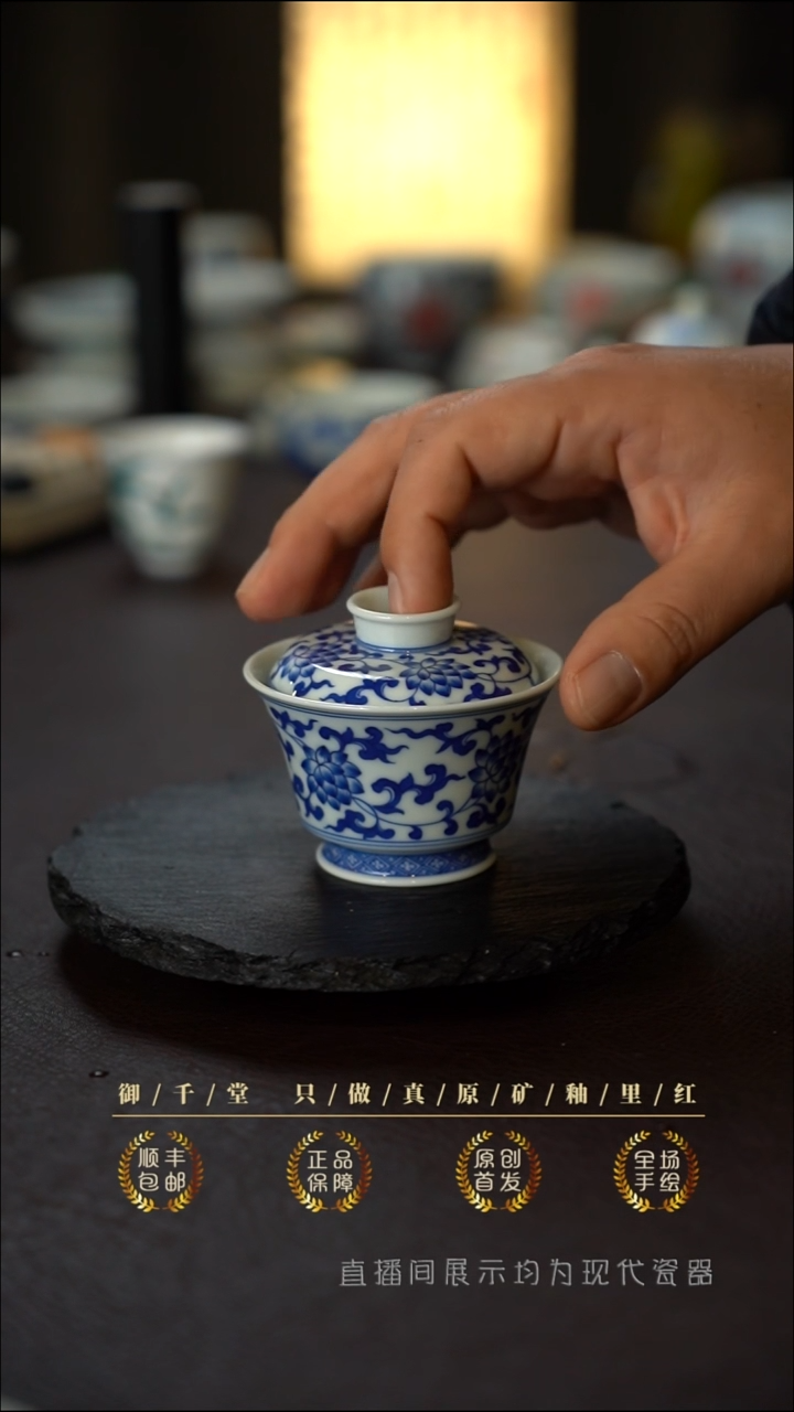 （微瑕）全手绘青花缠枝莲小盖碗