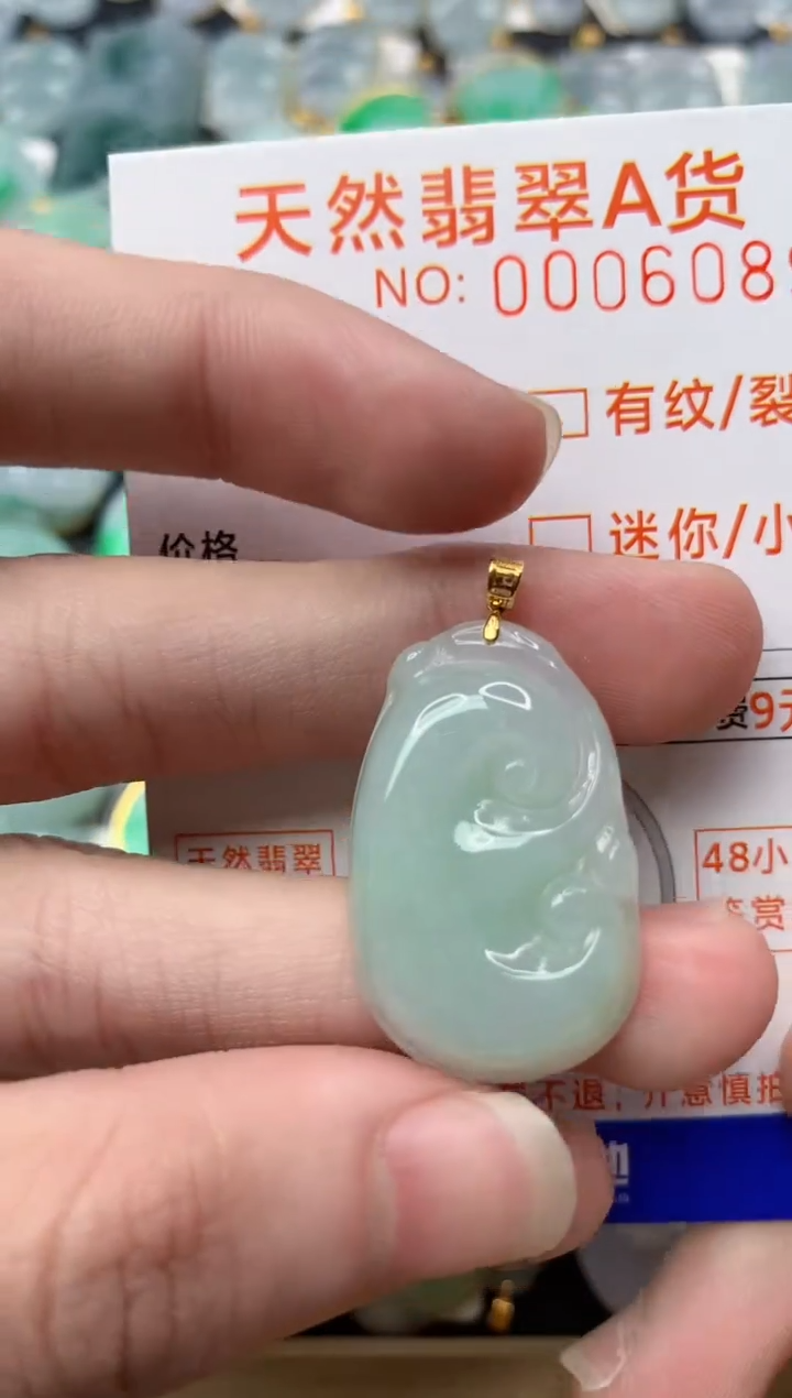 【闪购商品】翡翠颈饰18K金镶嵌87..........