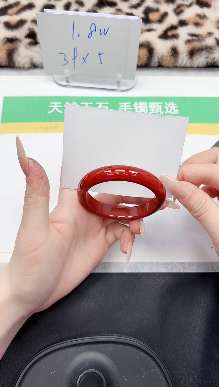 【闪购商品】石英质玉手镯未镶嵌229-53.8