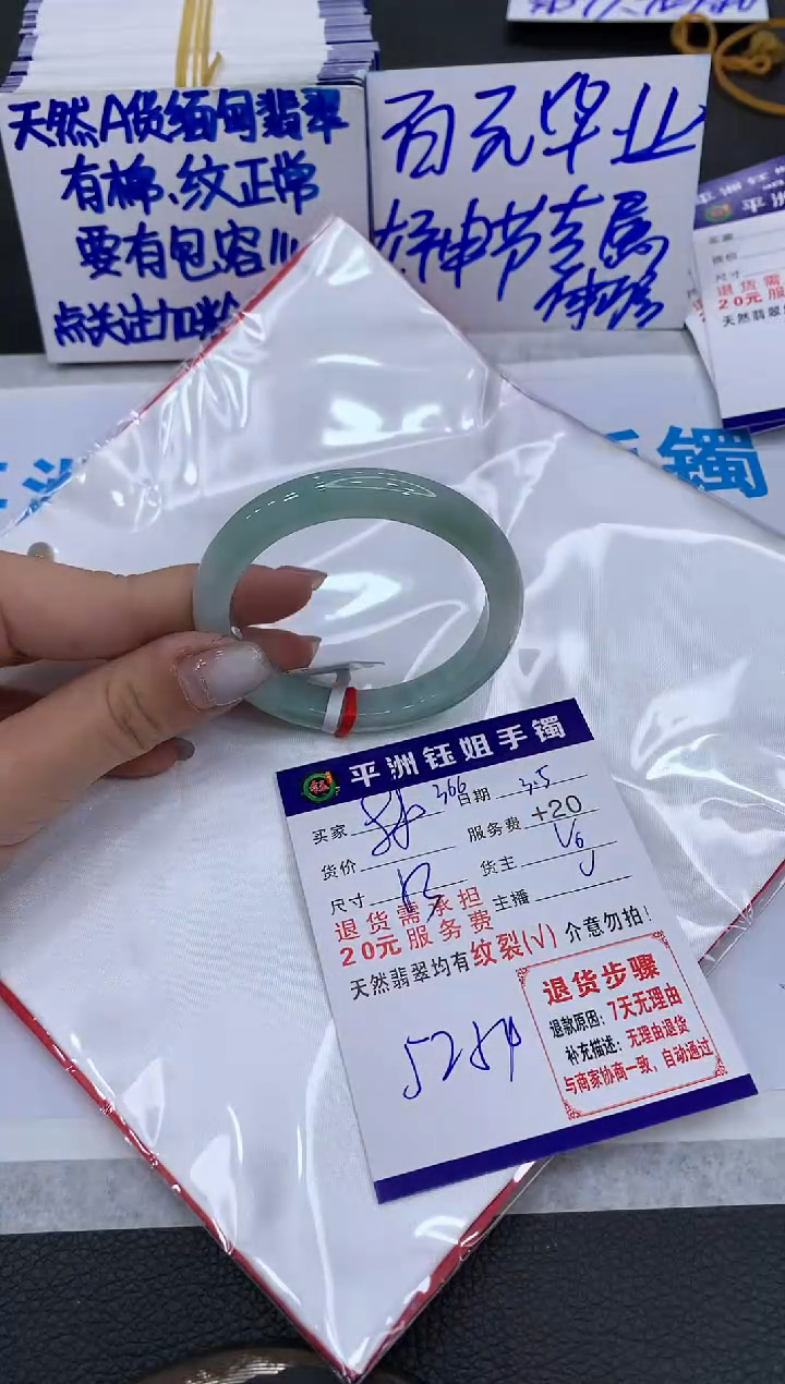 【闪购商品】翡翠手镯未镶嵌11111111