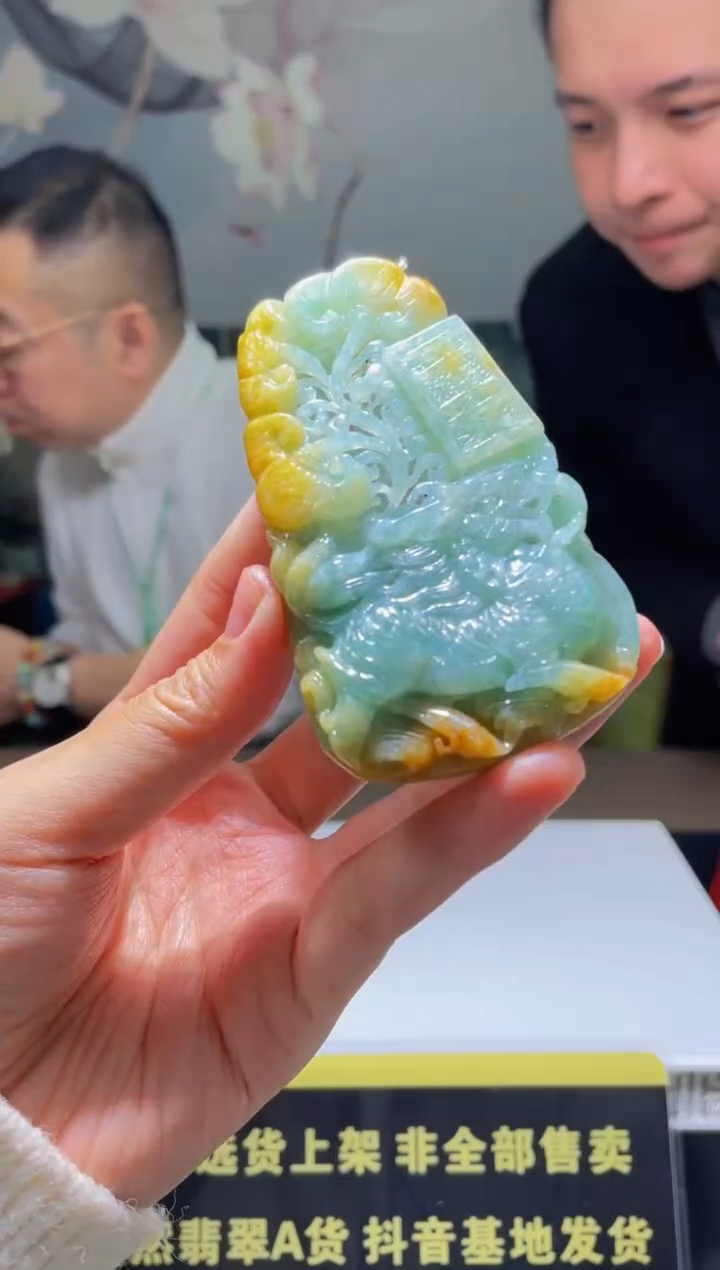 【闪购商品】定制翡翠未镶嵌天然A货翡翠